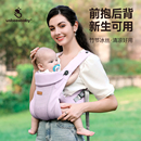 USbeesbaby新生儿护脊背带横抱竖抱多功能秋日出游轻便遛娃神器