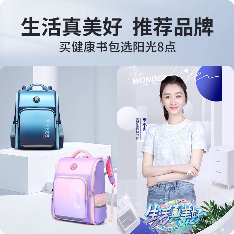 小学生书包校园美式耐脏双肩背包