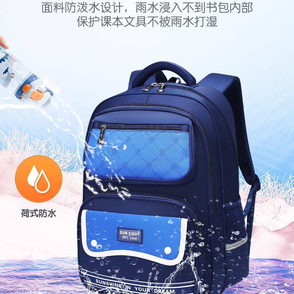 阳光8点新款超轻便减压减重背包