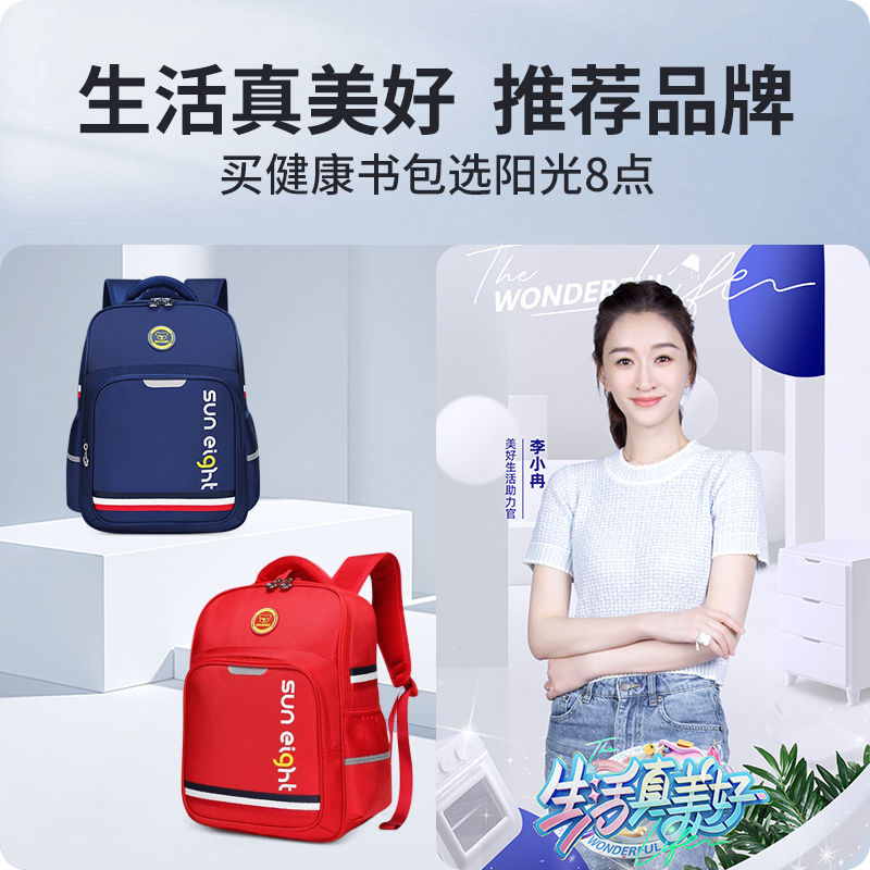 小学生书包轻便减负双肩背包