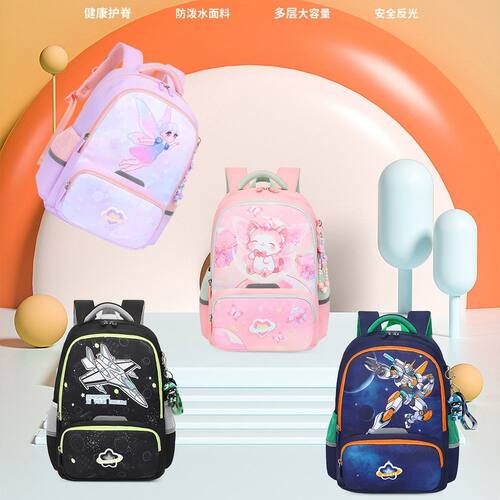 阳光8点小学生超轻防水双肩包