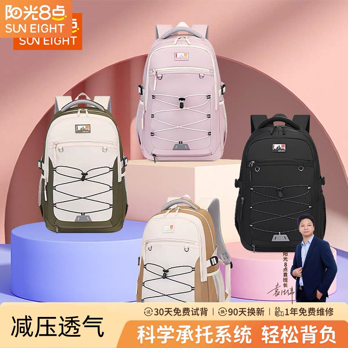 新款大容量减负双肩背包图片