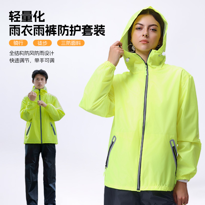 雨衣雨裤套装分体式全身防暴雨