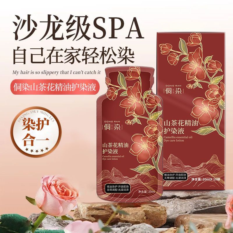 【央妈力推】盖白首选染发膏第一