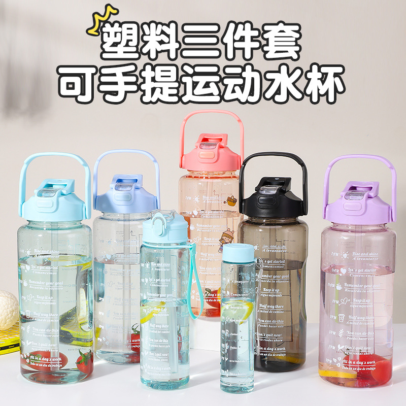时尚大容量塑料杯三件套户外便携2000ml运动水壶带提手登山大水杯