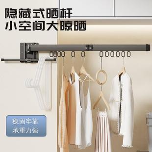 单杆壁挂 免打孔伸缩晾衣架折叠晾衣杆家用阳台隐藏衣架室内固定式