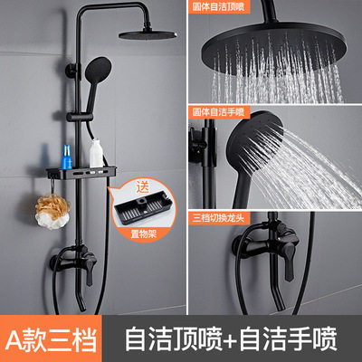 黑色磨砂三档淋浴花洒套装经济款工程酒店四挡简单四挡增压花洒