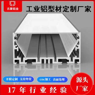 厂家供货LED线条灯外壳套件 led散热器 led灯配件 线条灯铝型材