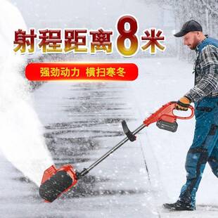家用清雪神器学校道路小型清理机 可折叠锂电扫雪机便携手推式