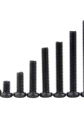 PM加硬黑色圆头机牙螺钉盘头十字黑色螺丝支架螺丝电子玩具小螺丝