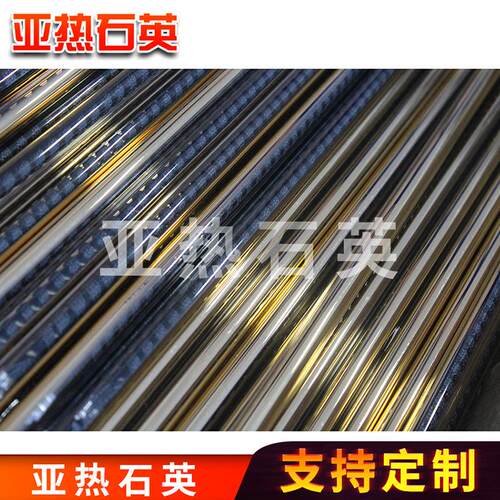 造纸烘干单管半镀金卤素石英圆磁头加热管230V600W