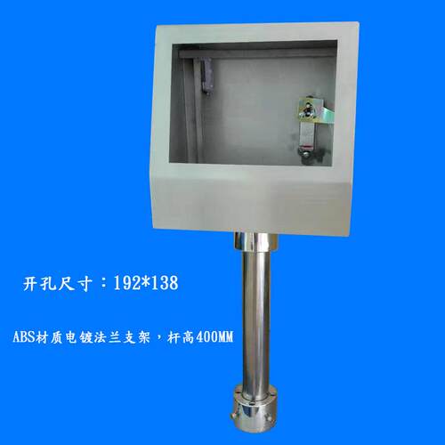 威纶7寸触摸屏控制箱电控箱信捷人机界面旋转支架PLC安装盒配电箱