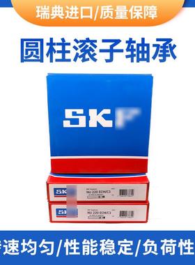 机械机床主轴承 NJ1007EM精密圆柱滚子轴承厂家销售种类多