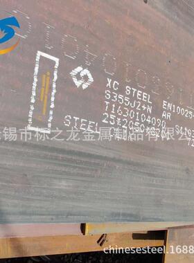 S355J0切割欧标低合金钢板Q355B零割按图下料Q355CQ355D保材质