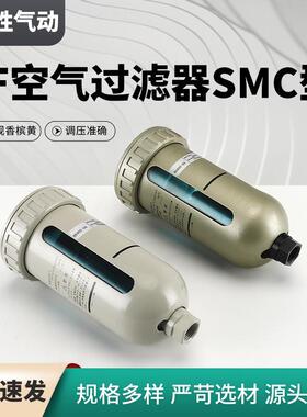 AD-402气源处理器自动排水器 空压机油水分离器配件排水阀