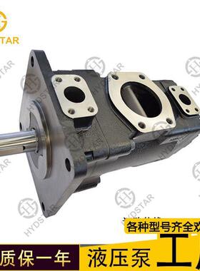 现货供应丹尼逊 Denison T6EE高压液压叶片泵铸铁