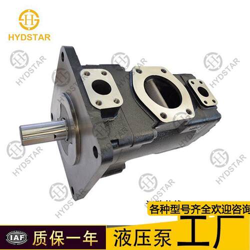 现货供应丹尼逊 Denison T6EE高压液压叶片泵铸铁