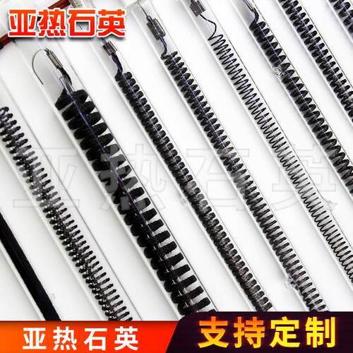 热风机塑封加热管管径12mm碳纤维石英玻璃加热管红外电加热管