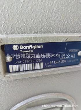 摊铺机减速机711C3B26C0173H25W1A52