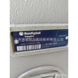 摊铺机减速机711C3B26C0173H25W1A52