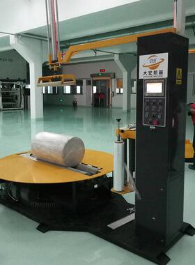 大宏加压预拉式缠绕机YP2000F-AU-CS 气动压顶圆筒缠绕机
