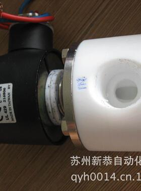 13-3024D PU220A-04 新恭SHAKO电磁阀