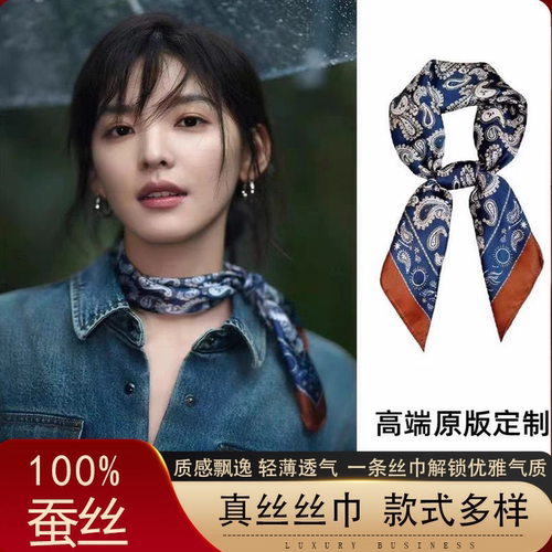 杭州丝绸100%桑蚕丝真丝方巾
