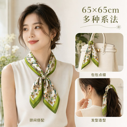 杭州丝绸100%桑蚕丝丝巾女春秋季新款韩版百搭真丝65cm小方巾围巾