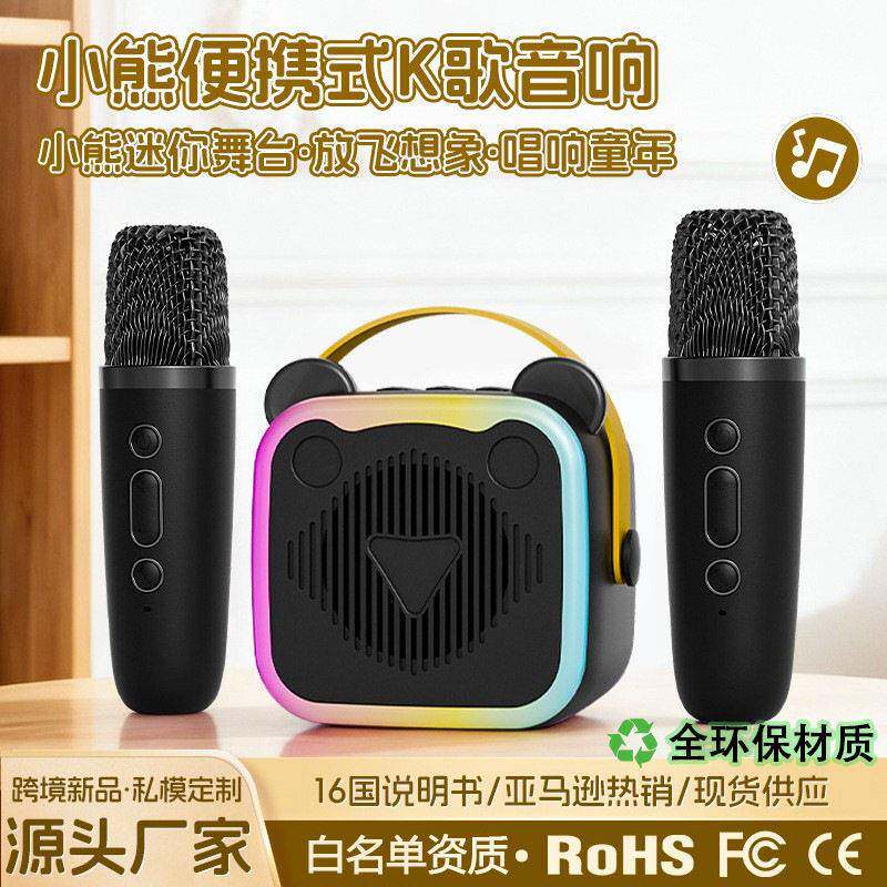 跨境爆款K10蓝牙音箱话筒一体户外直播家用K歌带麦克风音响迷你