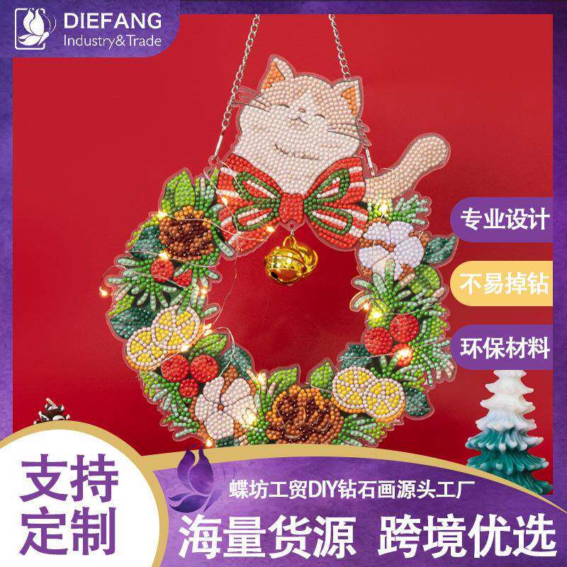 圣诞钻石画花环挂牌diy手工3D立体亚克力挂件带led灯带铃铛墙壁装