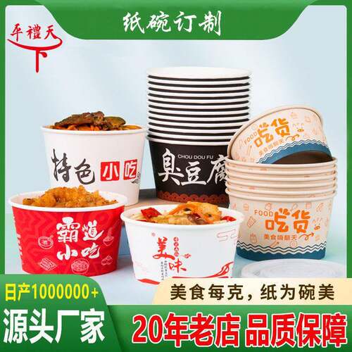一次性纸碗定 制牛皮摆摊打包盒带盖圆形商用铝箔外卖沙拉碗