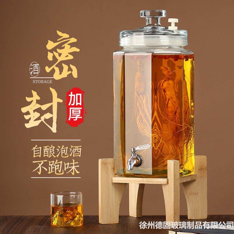 透明泡酒密封罐带龙头20斤专用玻璃泡酒瓶酒坛人参枸杞药酒瓶空瓶