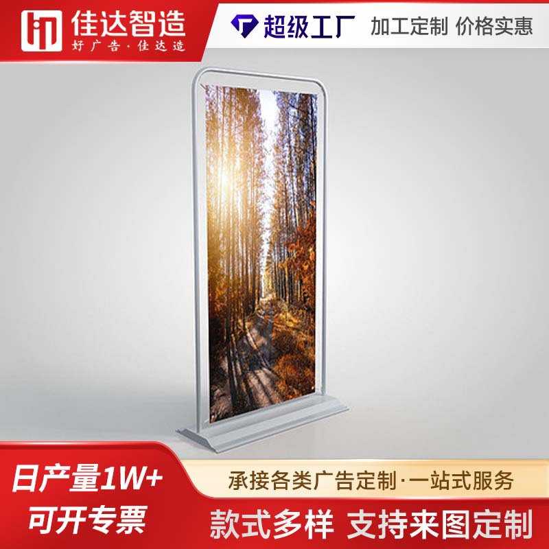 80x180铁质门型展架防风注水易拉宝室内展会户外广告架 可折叠