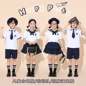 六一儿童啦啦队演出服幼儿园毕业照班服小学生大合唱朗诵表演服装
