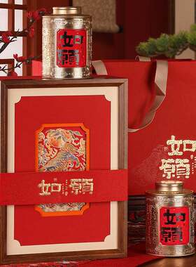 国风红茶包装盒空礼盒金骏眉古树红茶大红袍通用小青柑礼盒装空盒