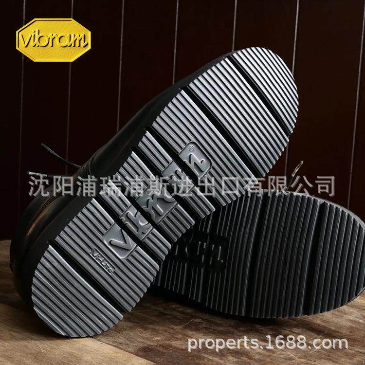 vibram#9105城市休闲轻便鞋底更换