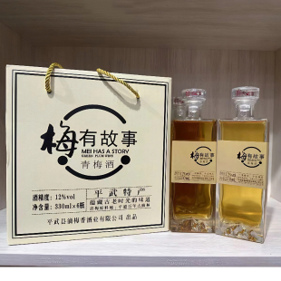 正宗四川平武青梅酒自酿果酒女士低度甜酒微醺梅子酒330ml12°6瓶