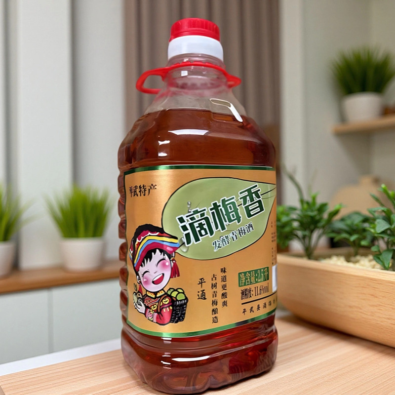 四川平武自酿青梅酒微醺气泡酒果果酒