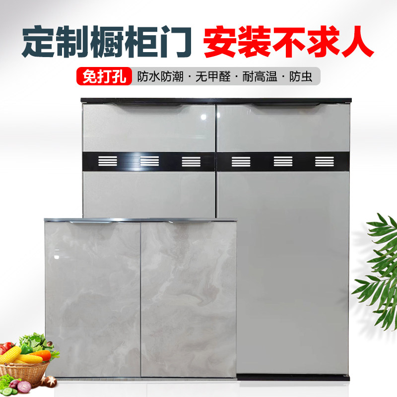 钢化玻璃橱柜门定制免打孔门板做