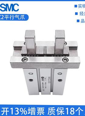 正品新款到货SMC2系列气动 手指气缸 MHZ2-6S MHZ2-10S MHZ2-16S