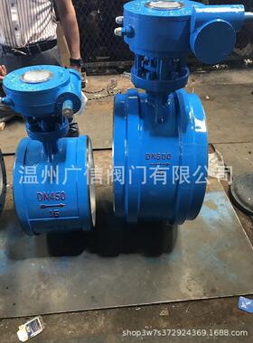 D343W-16C WCB单偏心硬密封蝶阀 304不锈钢蝶阀