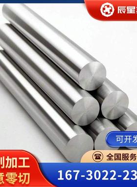 哈氏合金HastelloyC4/NO6455/2.4610/NS335.可按规格图纸切割