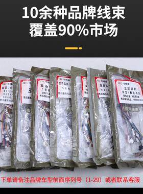 三模正弦波矢量直流无刷电机控制器48v60v72v 爱玛雅迪电动二轮车