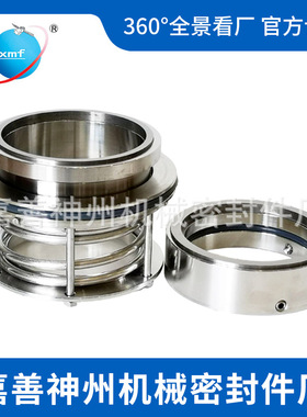 神州机械密封B173-60/90/100配套无冲水洗渣浆泵正品标准件通用