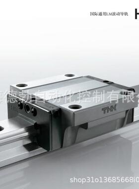 THK 精密直线导轨滑块 HSR/SSR/SHS 系列 刚性重载