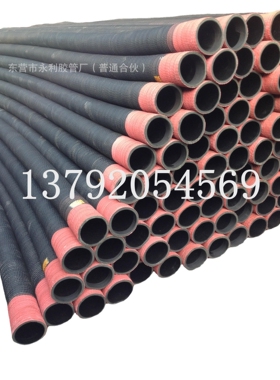 4寸6寸钢丝骨架橡胶管 100mm150mm吸排水输泥沙专用橡胶管