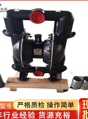 PD10A-BAP-AAA铝合金隔膜泵 英格索兰气动泵 各类型号矿用泵齐全