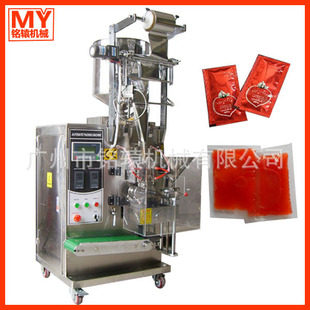 小袋装番茄酱自动计量下料包装封口机，厂家热销食品包装封口机械