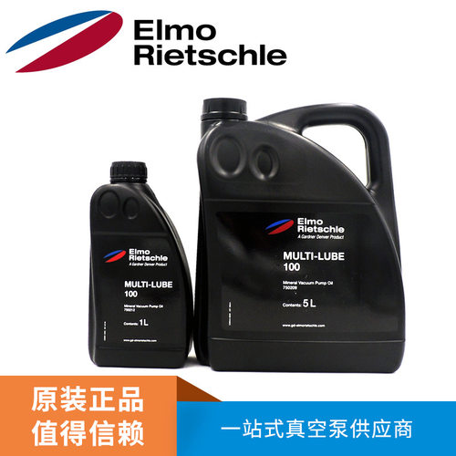 Rietschle里其乐真空泵润滑油抗乳化SUPER/MULTI-LUBE100/46机械
