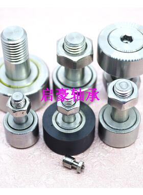 工厂直销SCFS5不锈钢凸轮轴承 CFS5凸轮从动器轴承